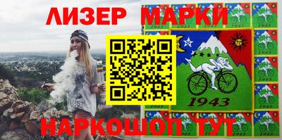 мяу мяу мука Абакан