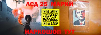 прущий лед Азнакаево