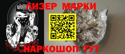 мескалин Абинск