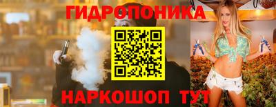 кристаллы Гай