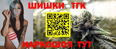 тгк Абакан