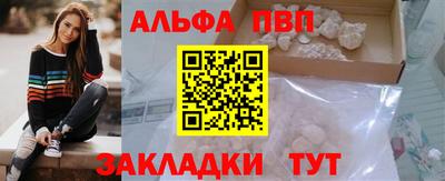 кристаллы Гай