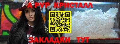 молекула духа Гатчина