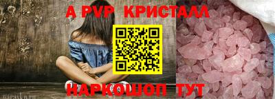 кристаллы Гай
