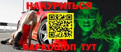 мескалин Абинск