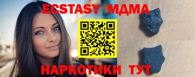 MDMA Premium VHQ Азнакаево