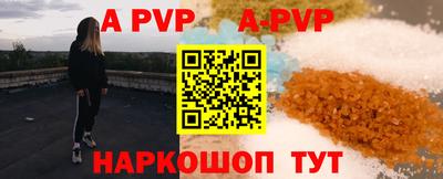 амф Абинск