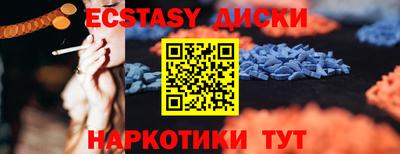 амф Абинск