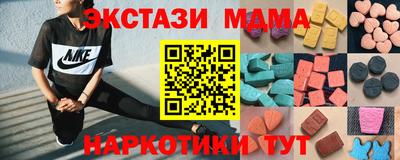 MDMA Premium VHQ Азнакаево