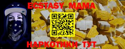 MDMA Premium VHQ Азнакаево