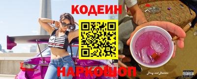 амф Абинск