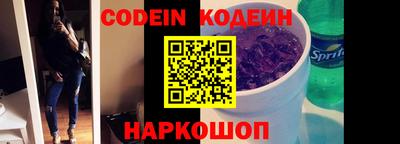 кристаллы Гай