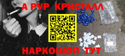 кристаллы Гай