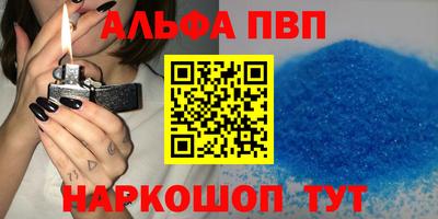 мяу мяу мука Абакан