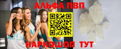 кристаллы Гай