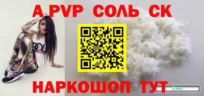 кристаллы Гай