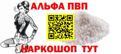 тгк Абакан