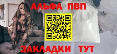 мяу мяу мука Абакан