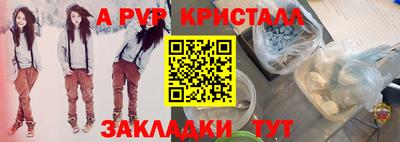 тгк Абакан
