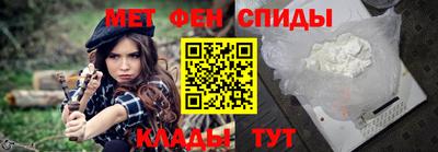 молекула духа Гатчина