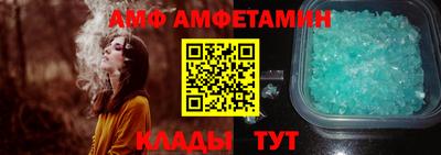 кристаллы Гай