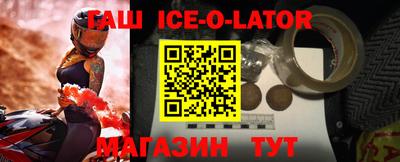 амф Абинск