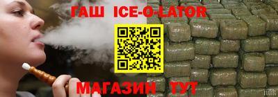 амф Абинск