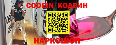 амф Абинск