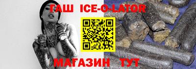 мескалин Абинск