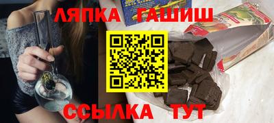 амф Абинск