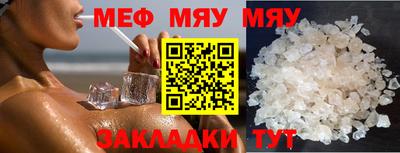 молекула духа Гатчина