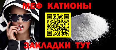 амф Абинск