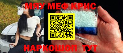 молекула духа Гатчина