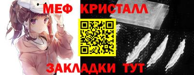 молекула духа Гатчина