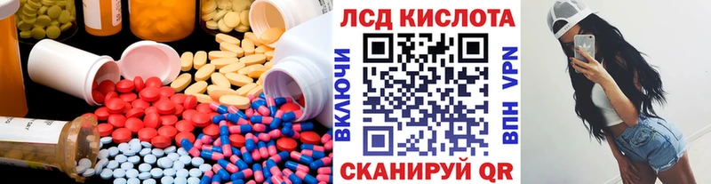 ЛСД экстази ecstasy  Алексеевка 