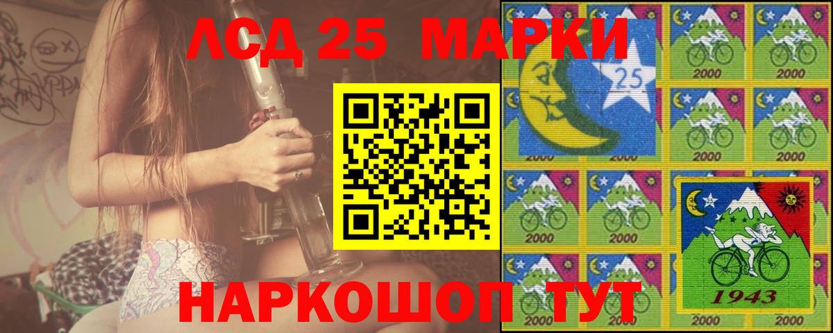 Лсд 25 экстази кислота  дарк нет как зайти  LSD-25 экстази ecstasy  Алексеевка  Вход с VPN 