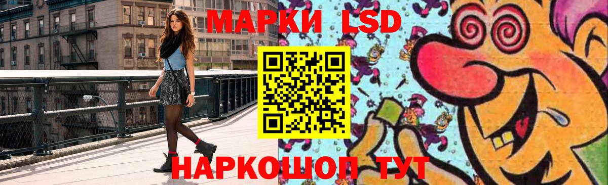 ЛСД экстази  Алексеевка  LSD-25 экстази ecstasy  Лсд 25 экстази кислота 