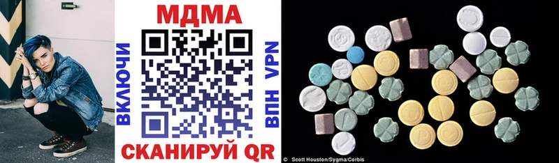 MDMA молли закладка Алексеевка
