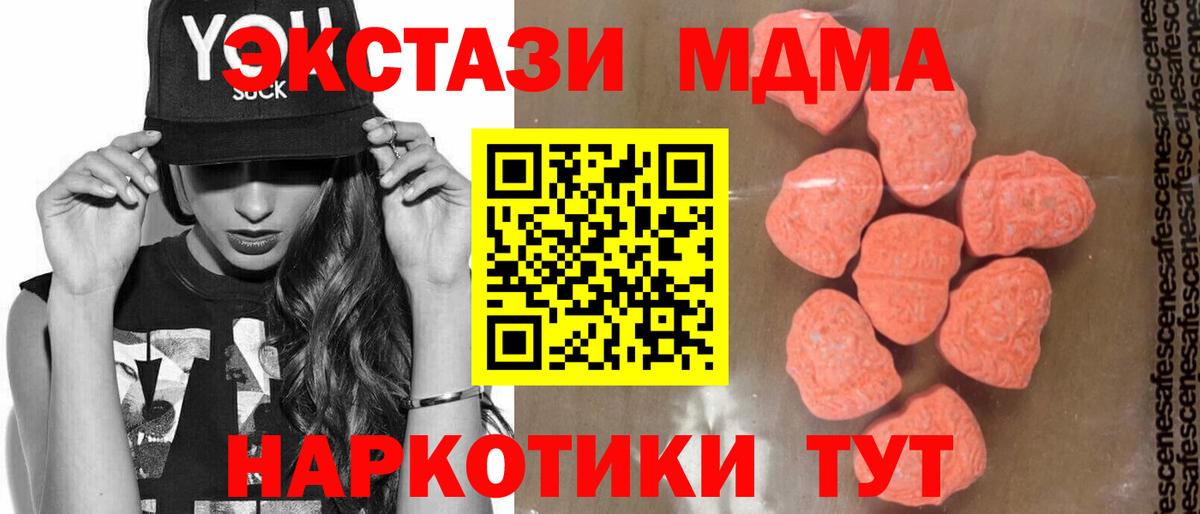 МДМА VHQ Алексеевка