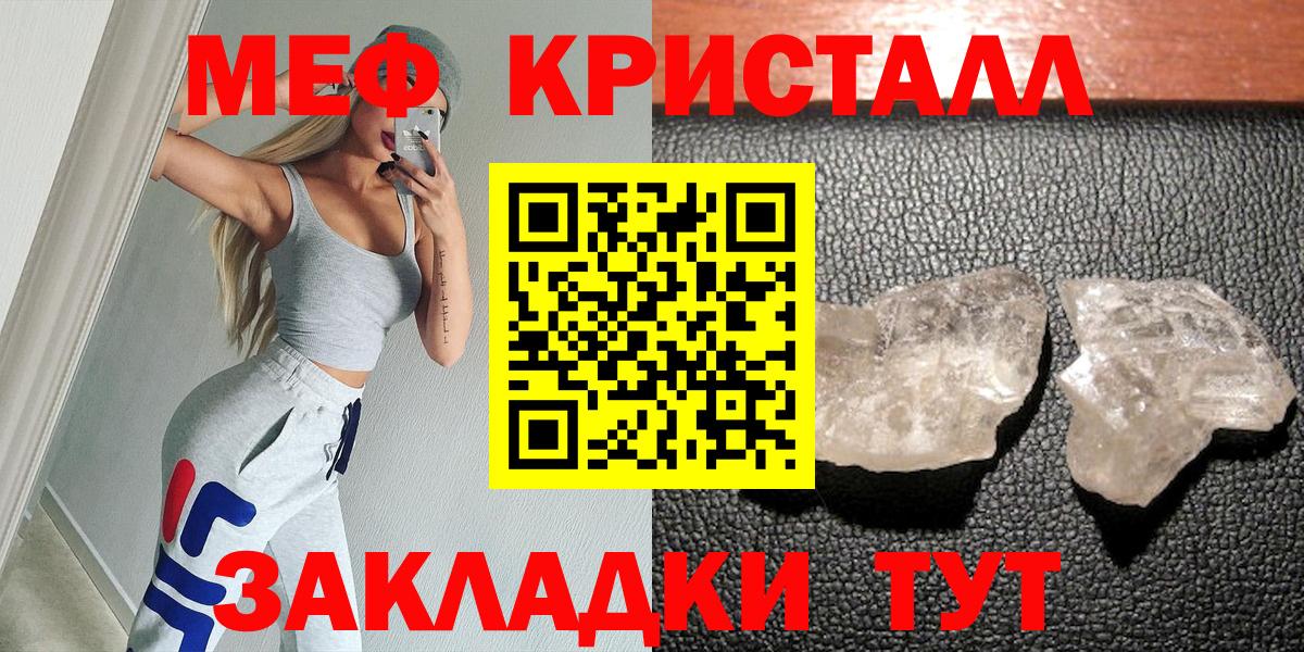 Алексеевка  Мефедрон mephedrone  хочу наркоту  Вход с VPN 
