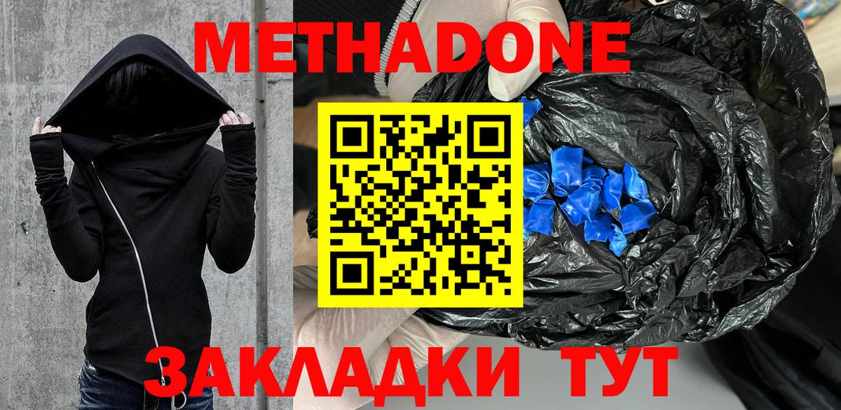 Бошки Шишки Алексеевка