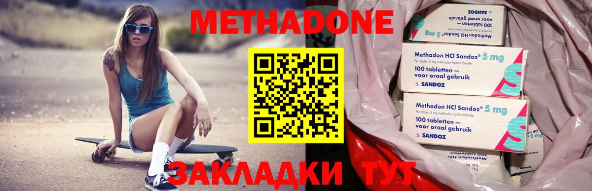 Марихуана  АМФЕТАМИН  Кокаин  MDMA  ГАШ  Метамфетамин  ГАШИШ  МЕФ  Мяу-Мяу  Конопля  Вход с VPN  Алексеевка  Кокаин 