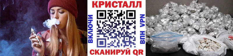 купить наркотики сайты Алексеевка МЕТАМФЕТАМИН Methamphetamine