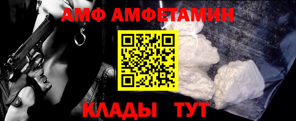 МЕТАМФЕТАМИН Декстрометамфетамин 99.9%  Вход с VPN  Алексеевка 
