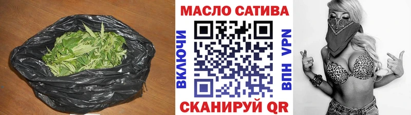 маркетплейс Telegram  Алексеевка  ТГК THC oil 