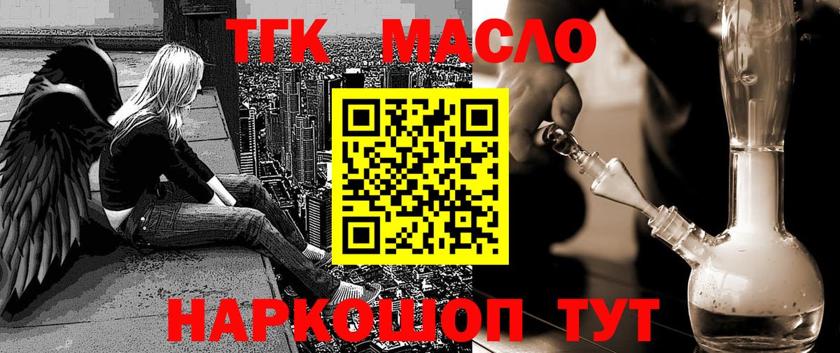 Алексеевка  COCAIN  Бошки Шишки  МЕФ   Канабис  Вход с VPN  Гашиш  Экстази 