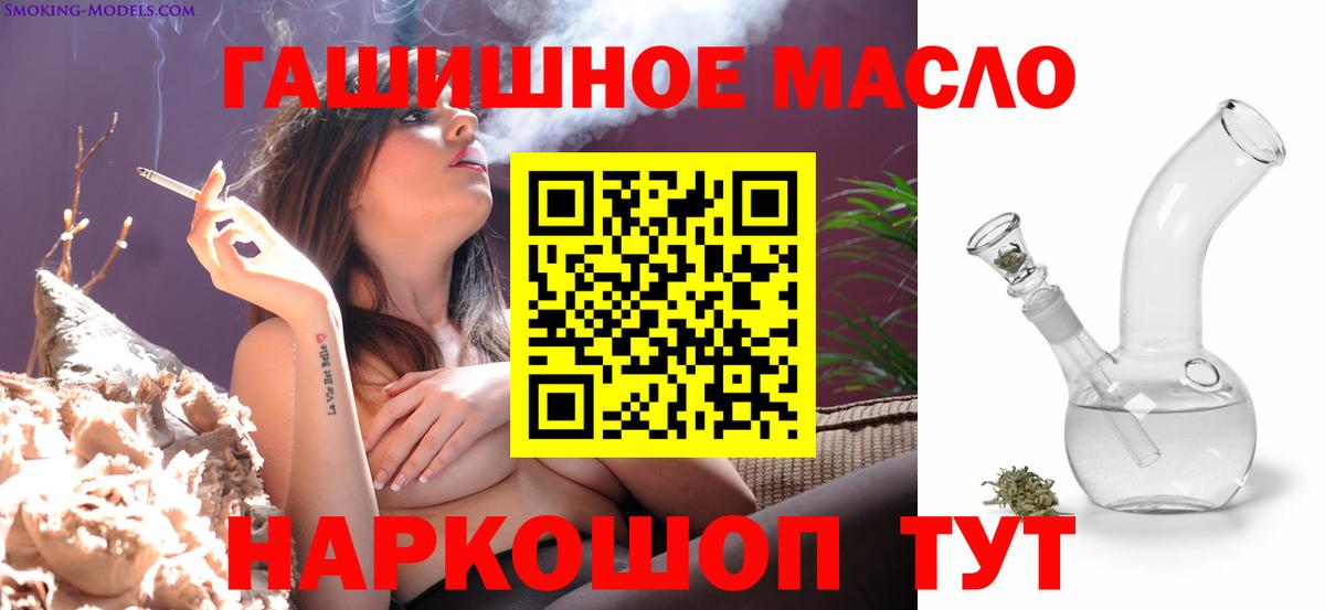 Алексеевка  ТГК жижа  Вход с VPN 