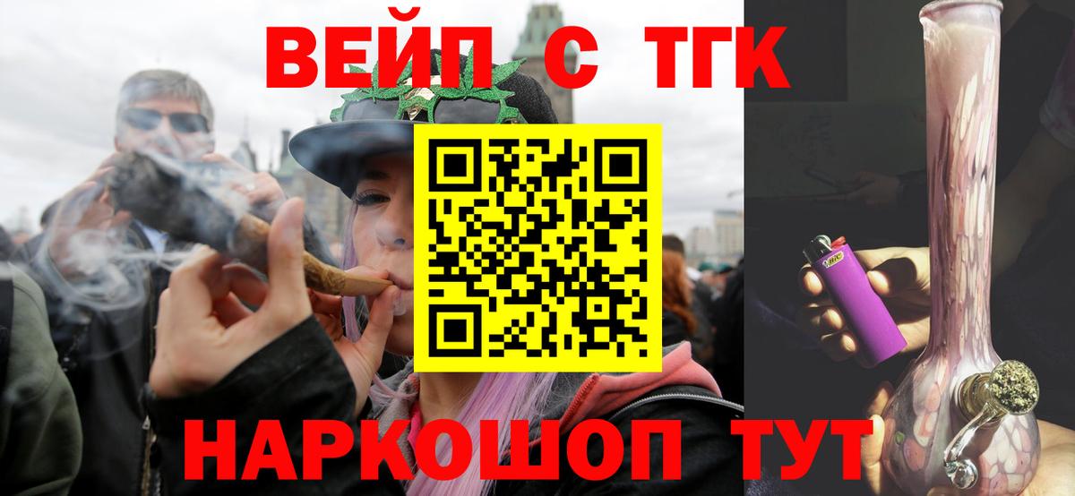 Алексеевка  Дистиллят ТГК гашишное масло  Вход с VPN 