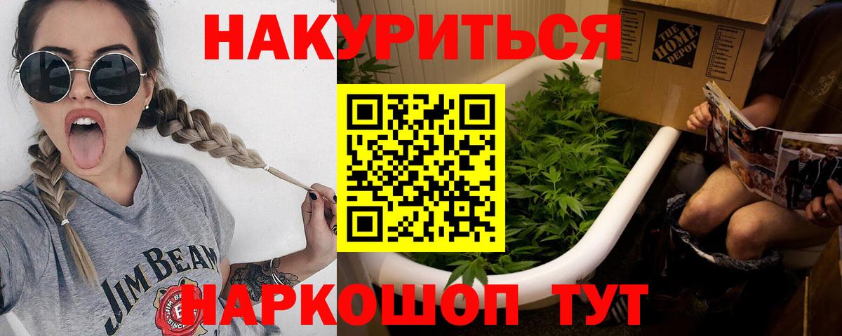 МАРИХУАНА THC 21%  Шишки марихуана LSD WEED  Алексеевка 