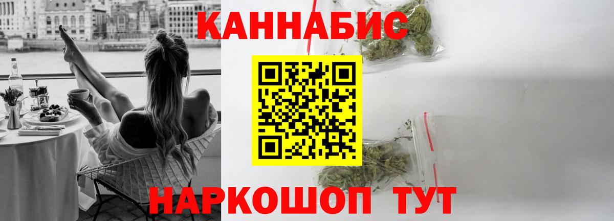 Конопля THC 21%  Вход с VPN  Шишки марихуана OG Kush  Алексеевка  Бошки марихуана OG Kush  Каннабис конопля 